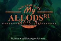 Новый портал My-Allods